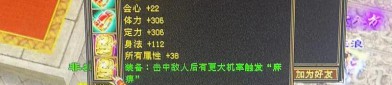 天龙八部公益服发布网：玩家寻找特色私服的最佳选择与注意事项