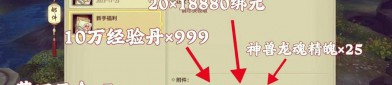新开天龙八部私服特色玩法与开区时间优势全解析