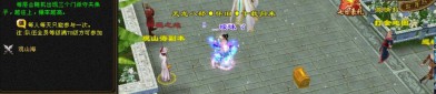 天龙SF发布网：多样版本选择，经典与革新并存，满足不同玩家需求