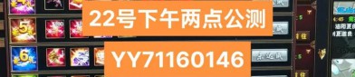 天龙八部私服全新版本上线：优化画面、新增职业与门派，丰富活动福利等你来体验