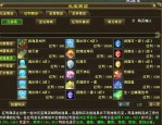 天龙sf：怀旧与创新并存的经典游戏体验