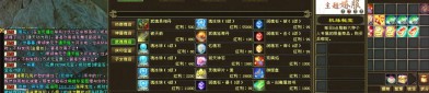 天龙八部私服发布网：精选服务器信息与安全检测，提升游戏体验