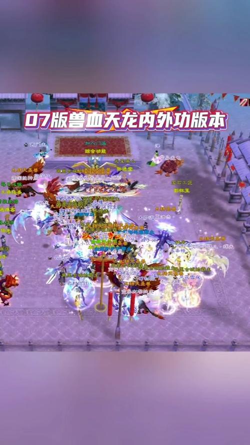 最新天龙sf_天龙sf_天龙sf发布网