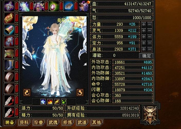 最新天龙sf发布网列表_天龙sf发布网_天龙发布网官网