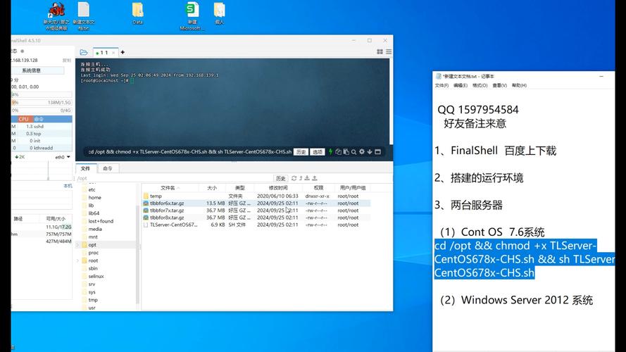 天龙sf发布网_天龙八部sf发布网_天龙sf发布站