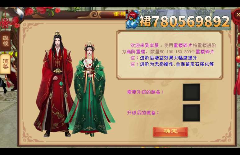 567天龙信息发布网_天龙私服发布网_天龙sf发布站