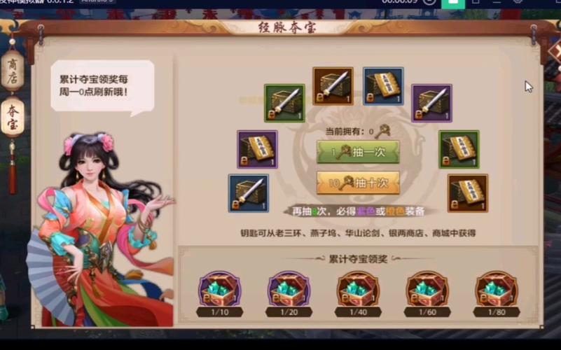 天龙八部公益服发布网_天龙八部公益服_天龙八部公益服开服表