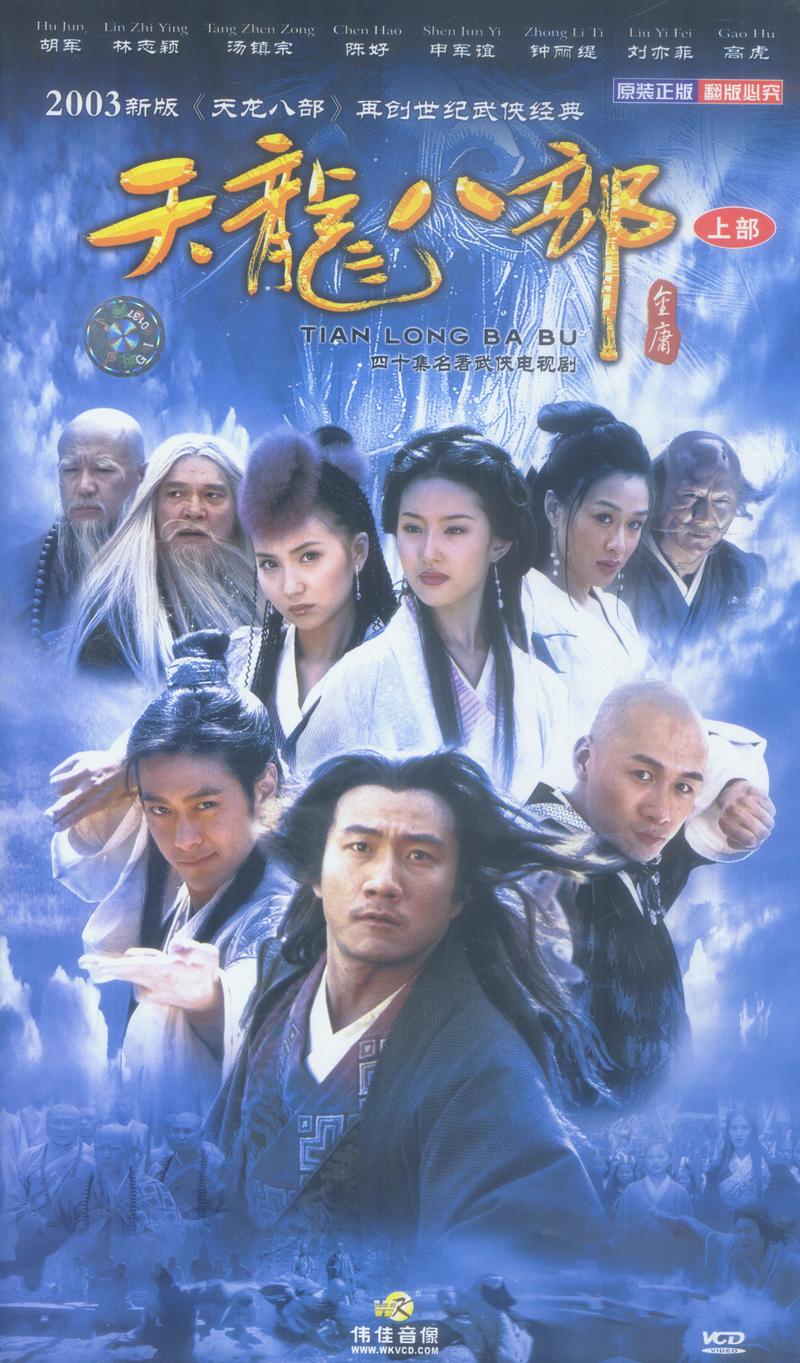 天龙八部Sf卡宝石教程_天龙八部sf手游版_天龙八部sf