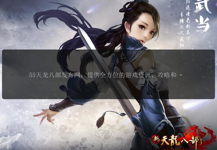 天龙私服_天龙sf野狼辅助脚本设置视频_567天龙信息发布网