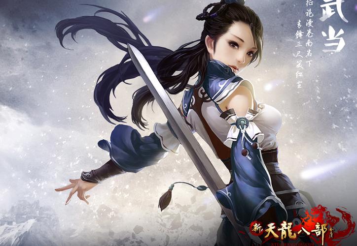 最新天龙sf发布网列表_天龙sf发布网_天龙八部sf发布网