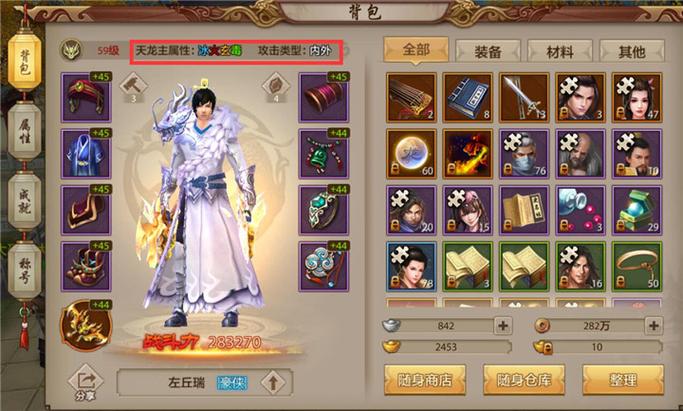 天龙sf发布站_天龙sf发布网_最新天龙sf发布网列表