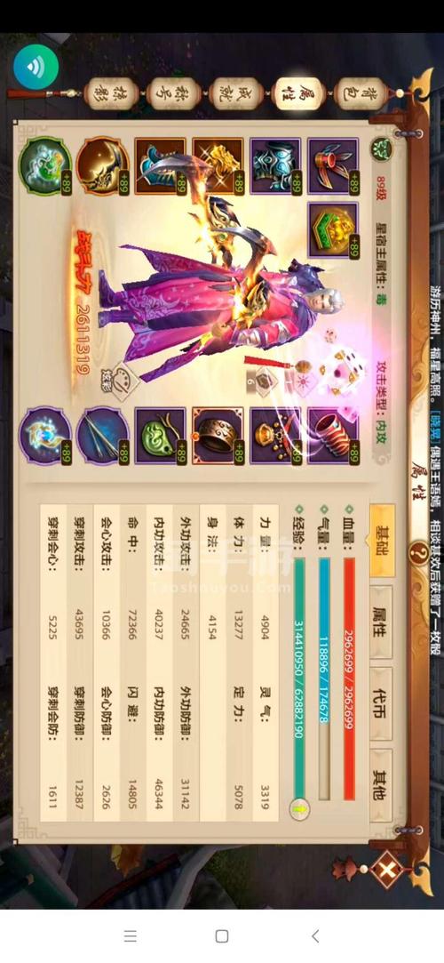 天龙八部公益服开服表_天龙八部公益贴吧_天龙八部公益服发布网