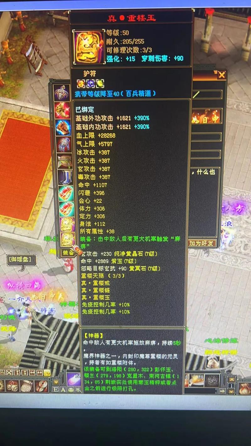 天龙八部公益服是什么意思_天龙八部公益服发布网_天龙八部公益贴吧