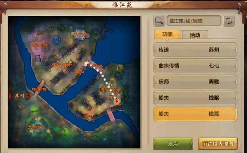 天龙八部公益服_天龙八部公益贴吧_天龙八部公益服是什么意思
