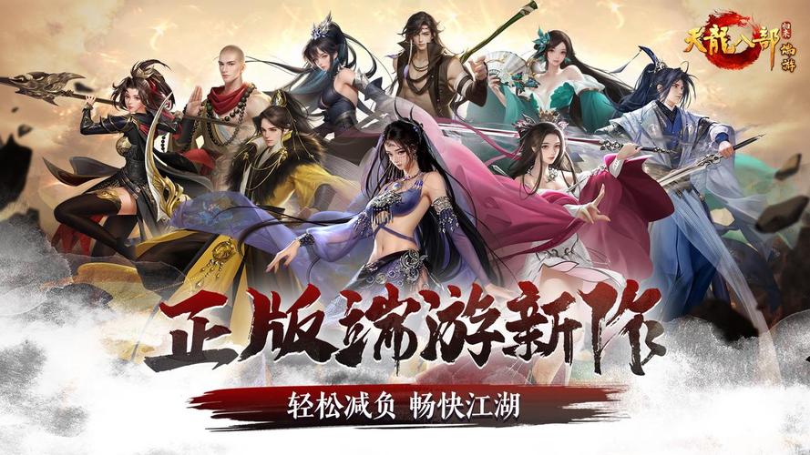 天龙八部公益服开服表_天龙八部公益服是什么意思_天龙八部公益服发布网
