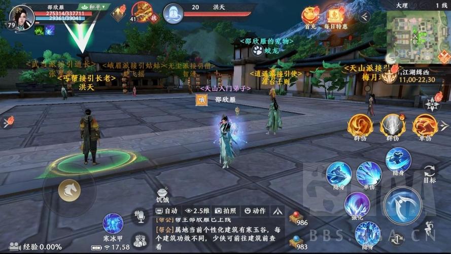 天龙八部sf卡bug_天龙八部sf发布网_天龙八部sf