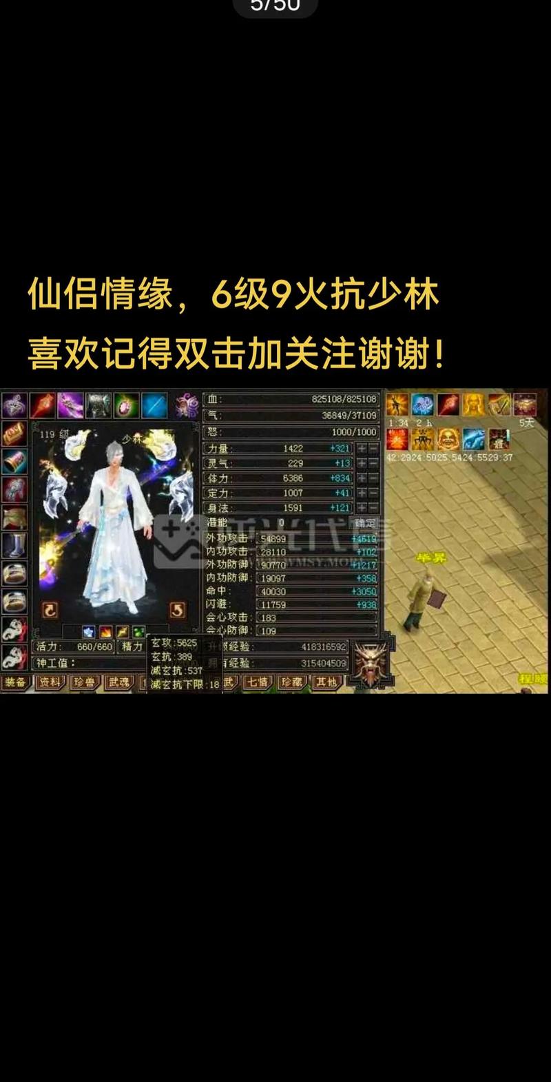 天龙八部sf_天龙八部sf发布网_天龙八部sf论坛