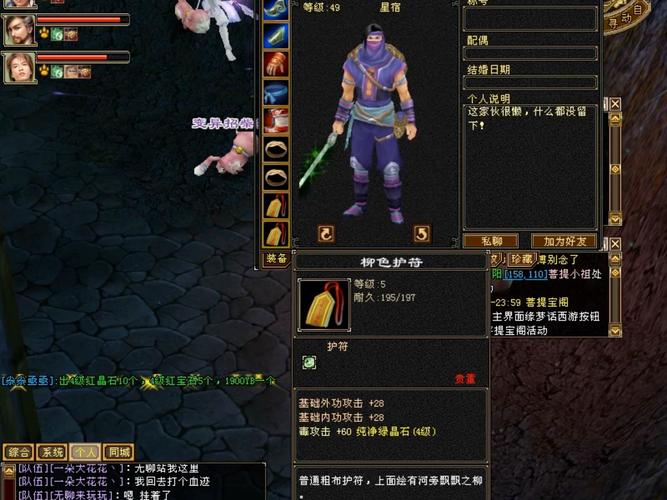 天龙sf发布网_天龙私服_天龙手游官网