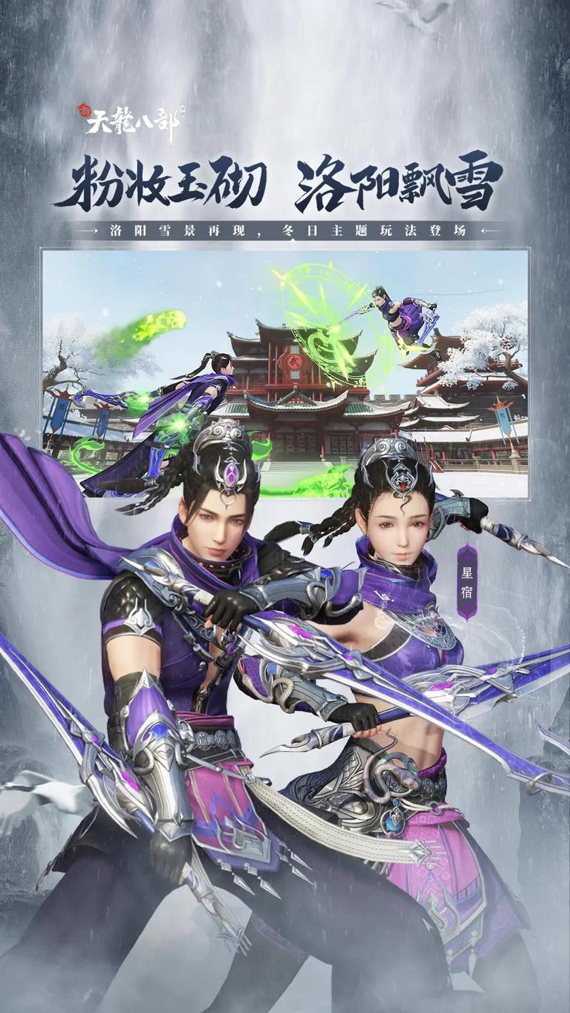 天龙八部sf_天龙八部sf论坛_天龙八部sf手游版