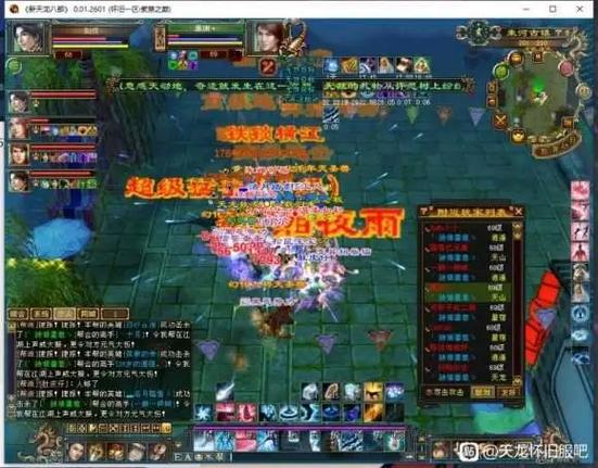 天龙最新上市功放_天龙最新旗舰功放_最新天龙sf