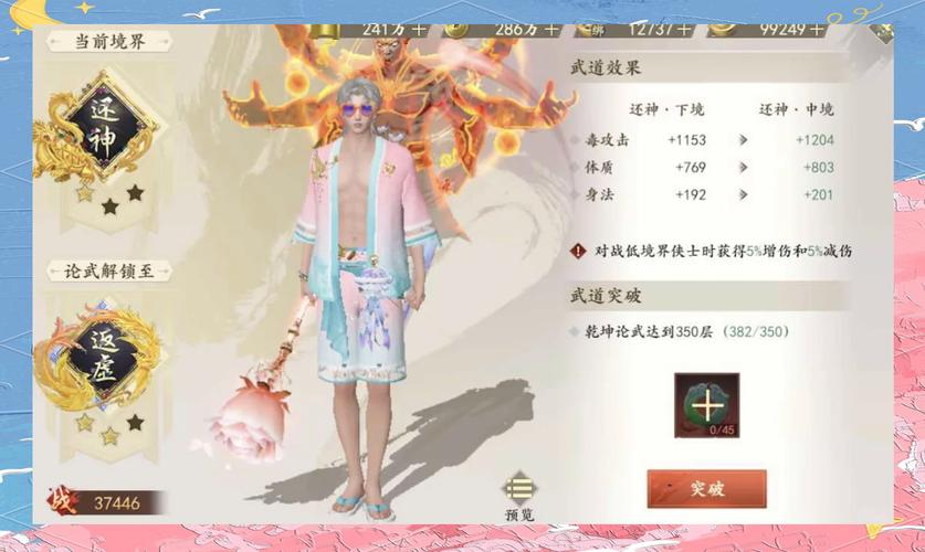 天龙私服_天龙八部sf_最新天龙sf发布网列表
