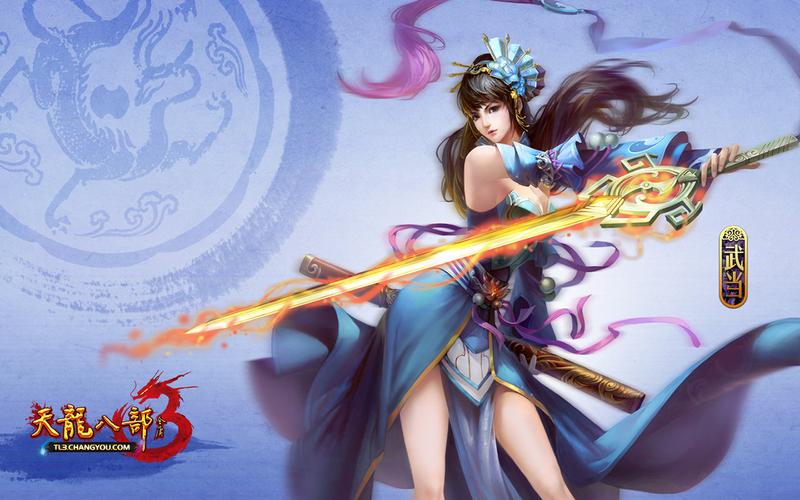 567天龙信息发布网_天龙八部最新发布网_天龙私服发布网