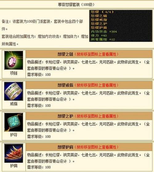 天龙八部sf手游_天龙八部sf_天龙八部sf发布网