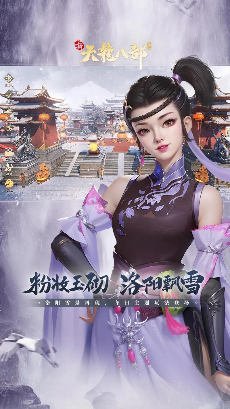 天龙八部Sf卡宝石教程_天龙八部SF发布站_天龙八部sf
