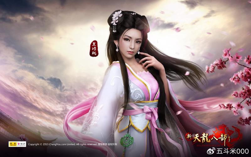 天龙八部发布网lp_天龙八部发布网sf发布网_天龙八部sf发布网
