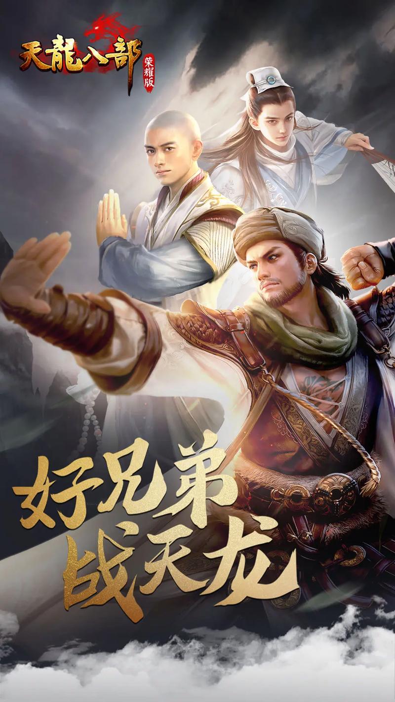 天龙八部公益服开服表_天龙八部公益服是什么意思_天龙八部公益服