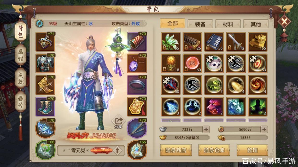 天龙八部公益服发布网_天龙公益服吧_天龙八部公益服