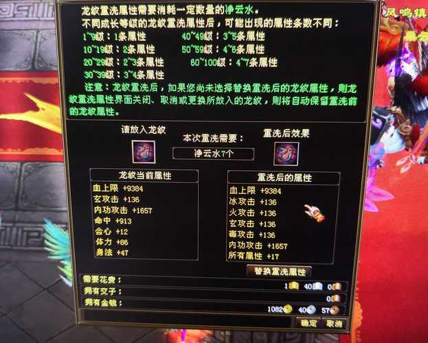 天龙最新消息今天_最新天龙sf_天龙最新旗舰A1HD