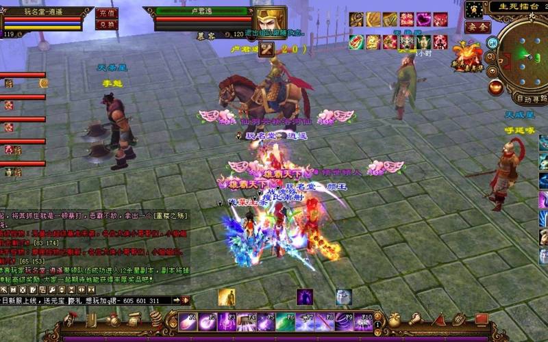 天龙八部sf_天龙八部sf手游版_天龙八部sf发布网
