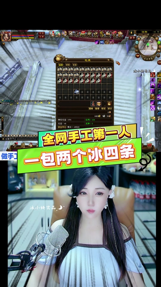 天龙八部sf_好天龙信息发布网_天龙私服