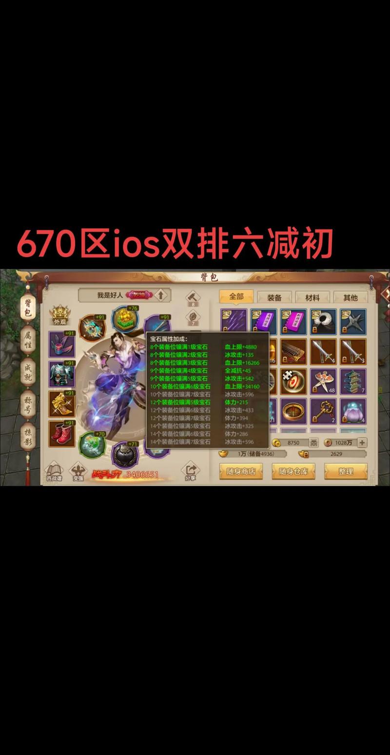 天龙公益服吧_天龙八部公益服_天龙八部公益服开服表