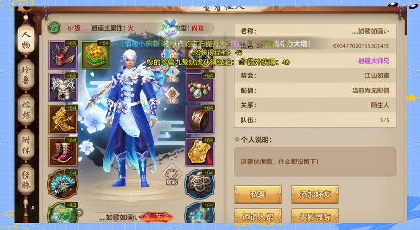 新开天龙八部sf_新天龙八部开服_天龙八部端游sf发布网