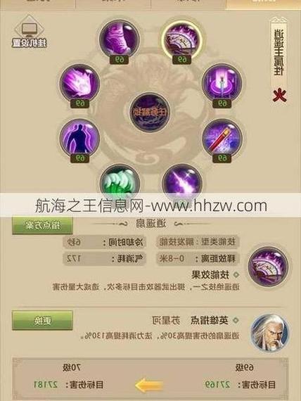 天龙sf野狼辅助脚本_天龙sf_天龙sf发布网