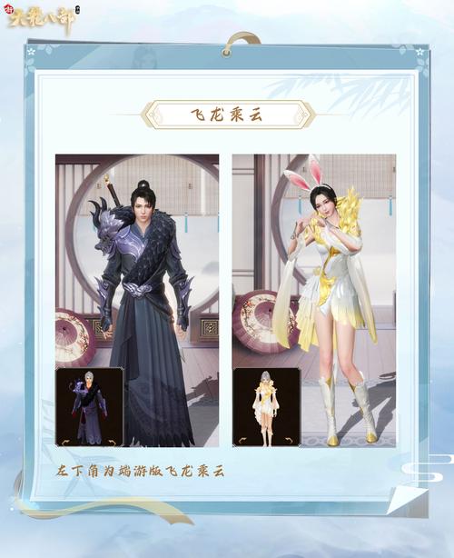 新天龙八部开服_天龙八部端游sf发布网_新开天龙八部sf