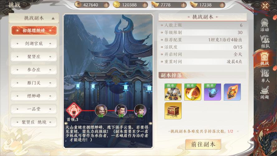 天龙手游私sf下载_天龙私服_天龙八部公益服发布网