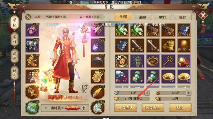 天龙八部sf_天龙八部sf发布网_天龙八部sf手游版