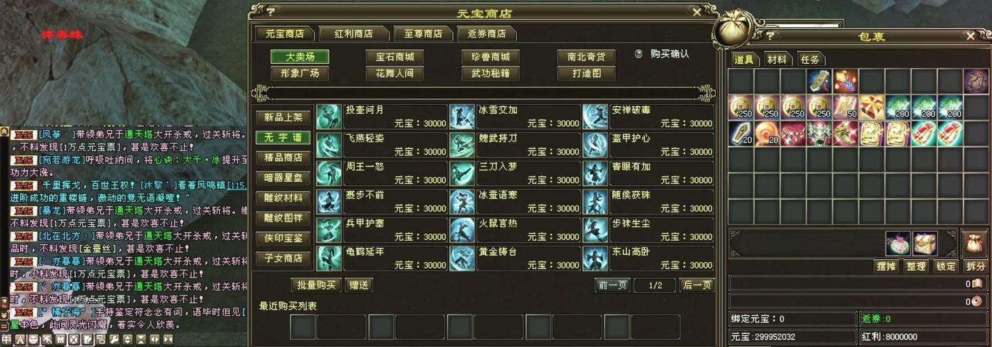 傲世天龙sf官网_天龙sf_久游天龙sf