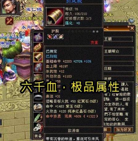 天龙私服_天龙手游私sf下载_567天龙信息发布网