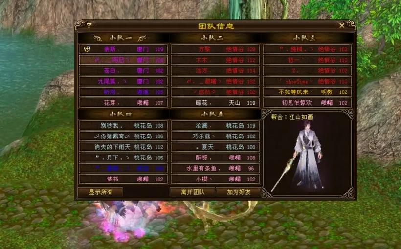 新开天龙八部sf_新天龙八部sf哪个稳定_新八部天龙官网