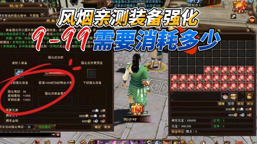 天龙私服_天龙手游私sf下载_天龙sf