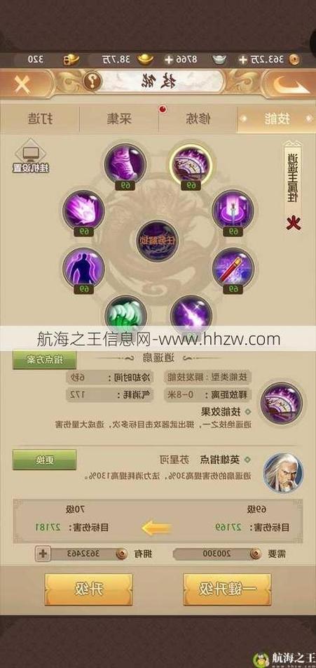 最新天龙sf_天龙最新旗舰功放_天龙最新旗舰A1HD
