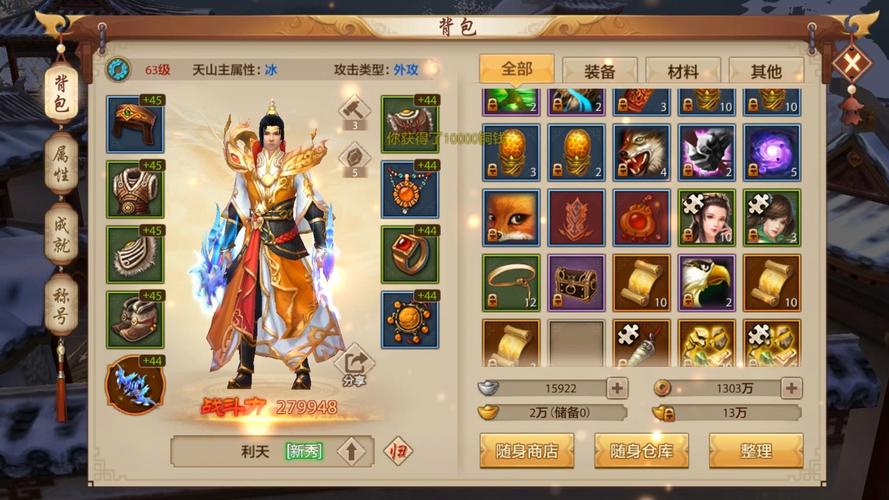 天龙sf找f网站_天龙sf_找天龙sf