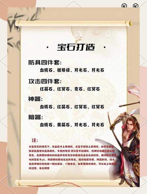 天龙八部sf手游版_天龙八部sf_天龙八部sf手游下载
