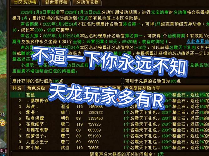 天龙发布网官网_天龙sf发布网_天龙sf发布站